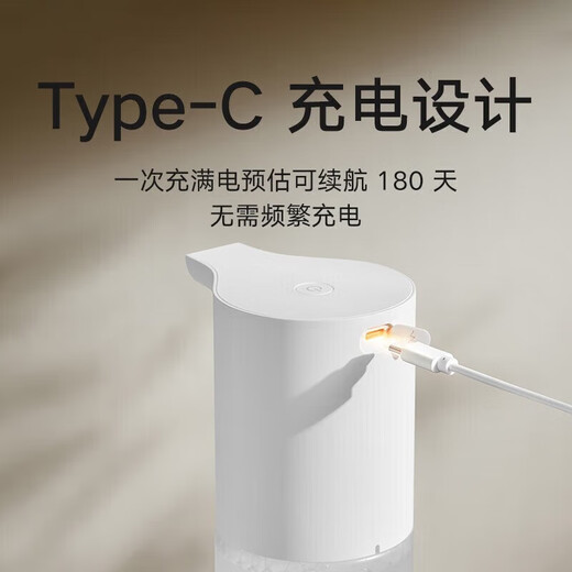 Xiaomi (MI) Mijia Mobile Phone Washing Fully Automatic Sensor Hand Sanitizer Machine Sterilization Skin Care Electric Smart Birthday Gift 1S Set + Amino Acid Hand Sanitizer Three Bottles