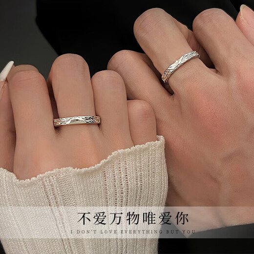 DR999 pure silver couple ring, eternal vows for men and women, niche light luxury model 520 Chinese Valentine's Day ring for girlfriend, female ring
