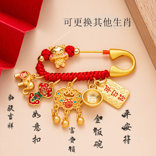 Jiaojing Pin for Pregnant Women, Exquisite Sand Gold Baby Gold Rice Bowl, Suppressing Dragon and Rabbit Baby Amulet Pendant for Safe and Safe Outings, Zodiac Dragon Gold Rice Bowl Pin // Pin, Add a Gift