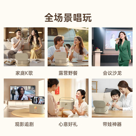 Meiniao smart portable KTV speaker Aichang Meiniao exclusive version home karaoke small karaoke machine touch-control Bluetooth audio microphone all-in-one machine outdoor singing live broadcast entertainment live broadcast recommendation luxury flagship version