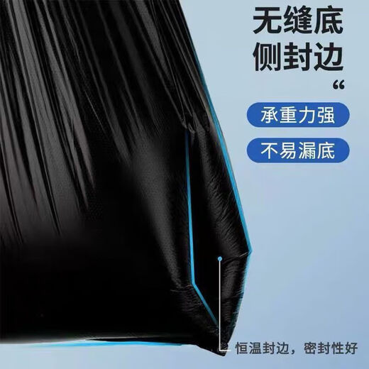 Bolsa de basura especial para escoria de té Boba de escoria de té Bolsa de escoria de té portátil de cierre automático Bolsa negra 45*50cm 30 Negro [1 Volumen]