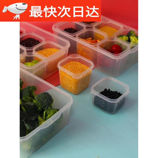山头林村幼儿园食品留样盒 方形留样盒学校零食展示盒分格试吃盒塑料密封 透明3格组合套装6636+6632 0豪