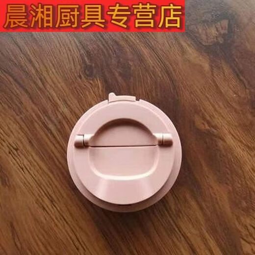 三栖虎适用于乐扣水杯盖遇见元气保温杯盖子配件LHC3249/3271咖啡杯弹跳 上盖皮垫