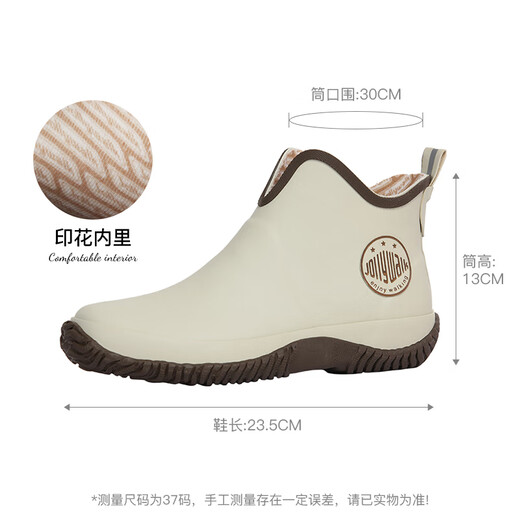 Muy buenas zapatillas de agua para mujeres (Jolly Walk), botas de lluvia impermeables de moda baja, zapatos de goma cortos, sobrezones, JW228-1 beige 36