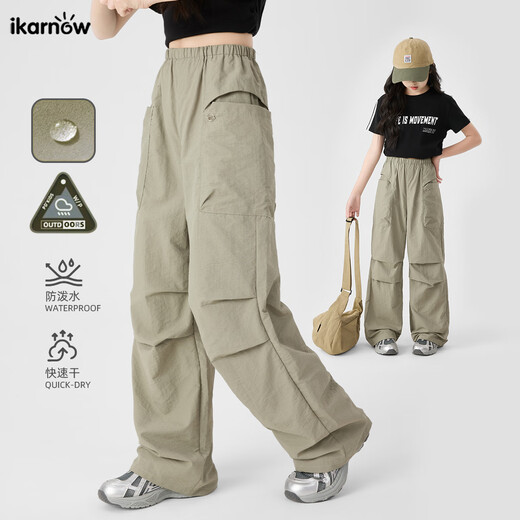
I.KARNOW Girls Quick Dry Set Children's Spring and Autumn Outdoor Long Sleeve Hiking Climbing Suits Hill Climbing Pants Girls' Summer Sports 19629 Turmeric + 15261 Military Green 120