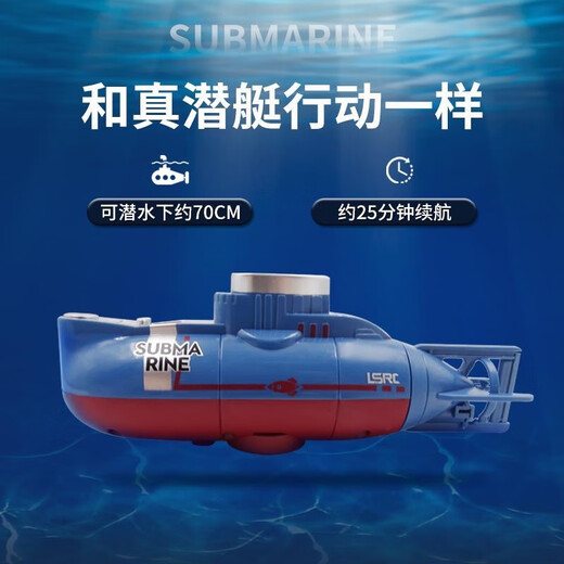 Shuoba Children's Mini Fernbedienungs -U -Boot Unterwasser Nuklear -U -Boot Yacht -Fischtank spielt Wasser und Elektrosimulationsmodell Spielzeugboot Sechs Kanäle [weiß] Fernbedienungs -U -Boot [Suspendierung im Wasser] Offizielle Konfiguration