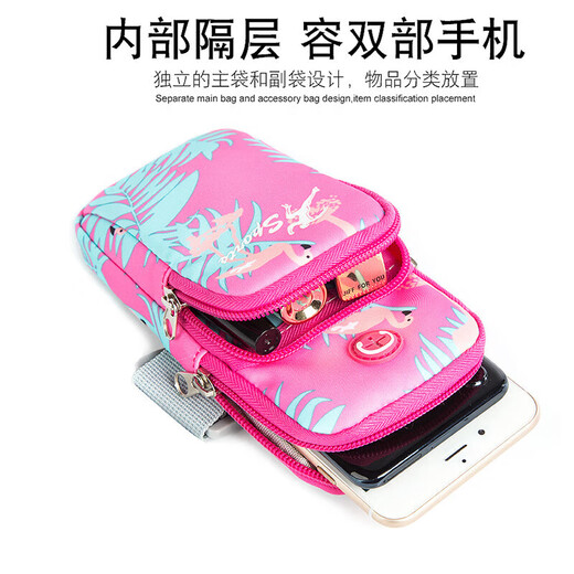 MieLanat Running Cell Phone Arm Bag Women's Outdoor Fitness Running Equipment Marathon Cycling Water-Repellent Wrist Cell Phone Cyan