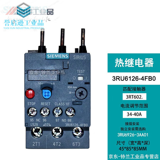 Thermal overload relay 3RU6126-4 series thermal protection thermal relay applicable S0Specifications3RU6126-4AB0 3RU6126-4AB0 11-16A
