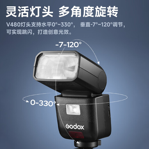 Godox ready-made V480 flash TTL high-speed synchronization set-top light suitable for Canon, Nikon, Sony, Fujifilm mirrorless SLR hot shoe light, external outdoor shooting light delivered to your door V480 comes standard with soft light box TOP1 Canon version. Join to receive free gifts.