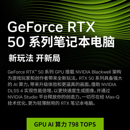 Mechanical Revolution (MECHREVO) Jiaolong 16Pro 2025 neues Produkt Ryzen R9HX Vollblut optional 5060/5070/Ti 16-Zoll-Hochleistungs-E-Sport-Gaming-Laptop für Studenten R9-7845HX/5070/32G+1T grau offizielle Standardkonfiguration