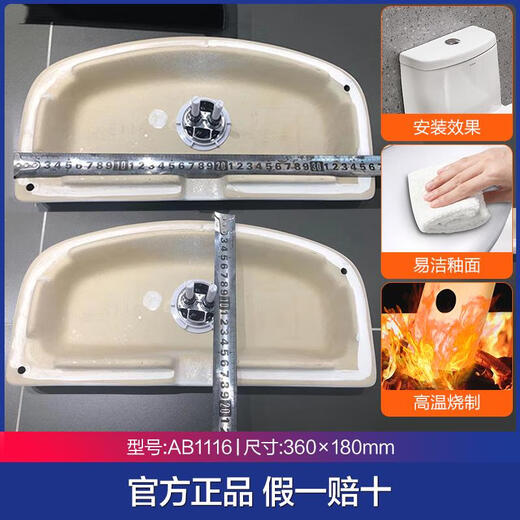 SMVP Wrigley Bathroom Universal Wash Children's Toilet Water Tank Cover Ceramic Cover Original Original Accessories 11161237 1276 Water Tank Cover Get 169 +20 Replacement Buttons
