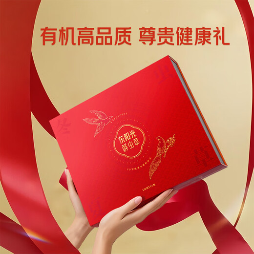 Dongguangguang Cordyceps 3-4 roots/g60 roots approximately 19g Cordyceps high-end gift box nutritional supplements for elders and parents