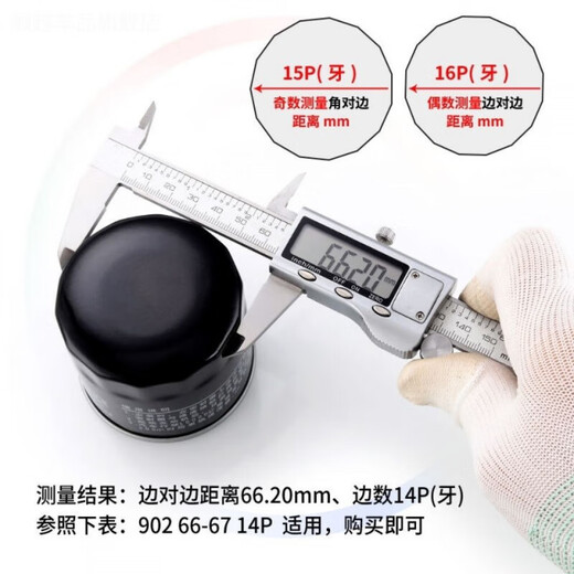 Shunyue Automóvil Filtro de máquina Filtro móvil Filtro de aceite Manga de manga de la máquina Desmontaje de la cuadrícula de aceite Desmontaje Herramienta de reparación de automóvil