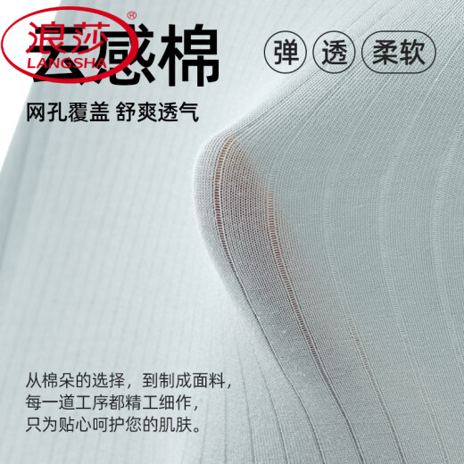 浪莎（LangSha）青少年纯棉内裤男发育期夏季学生高中初中生大童胖童加大男生平角 YM9928【7A级彩棉装】 4条 M 体重70-90斤