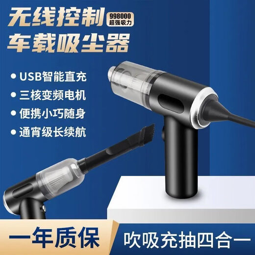 米克米家生态链品牌吹吸两用无线手持式强劲吸尘器大功率车载吸尘器强大吸 多功能吹吸+吹嘴9898千万爆 吸吹多用+质保十年丨不留灰尘丨