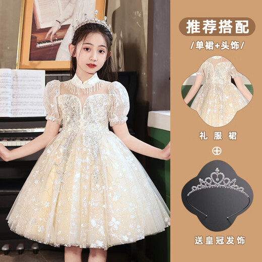 啦咪兔儿童大合唱演出服小学生表演服男童套装幼儿园开学礼服女童蓬蓬裙 9215白色短袖【单裙】 120 cm