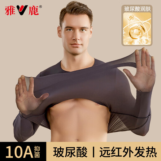 Yalu Men's Autumn Clothes and Autumn Pants Ultra-thin Spring and Autumn Skin Beauty Clothes Hyaluronic Acid Moisturizing Seamless Tight Bottoming Set