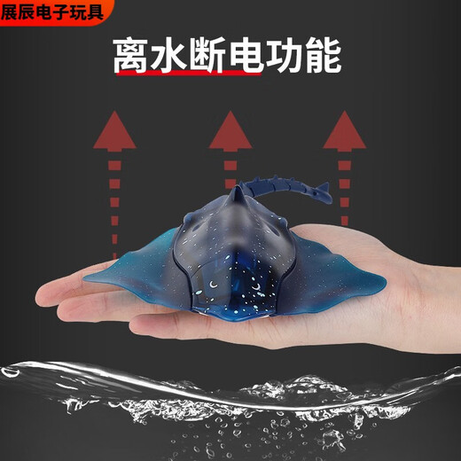 溥畔迷你型遥控魔鬼鱼仿真快艇潜水艇蓝鲸鱼儿童戏水上玩具充电动小船 黑色 核潜艇-49mhz 标配充电-+遥控器电池+工具