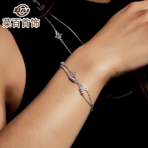 Caibai Jewelry Platinum Bracelet Mystyle Exquisite Double Circle Pt950 Bracelet for Women Price Approximately 3.25g Approximately 16cm