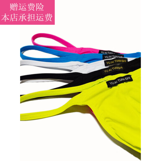 Fickan men's nylon ice silk single thong single layer stretch silky thong thong bulge markless sexy thin strap close-fitting T-trousers 2 pieces combination (order message color, otherwise random S