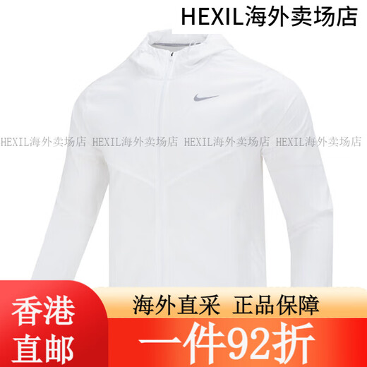 耐克（Nike）外套男装春季新款梭织连帽防风舒适透气休闲运动服夹 CZ9071-100白色 2XL 均码