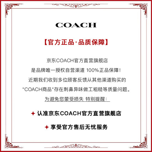 COACH New York Women's Eau de Toilette 30ml Liu Yu's same style holiday birthday gift gift for girlfriend fragrance big-name perfume