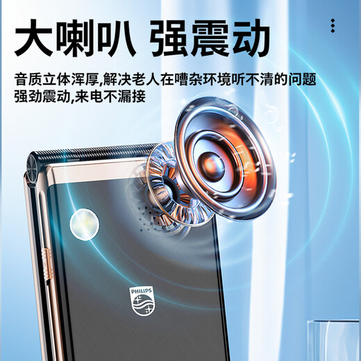
Philips (PHILIPS) E6616 Flip Cover Mobile Phone 4G Full Network Connection Ultra-Long Standby Large Battery Large Screen Loud Big Word Elderly Smart Key Student Function Machine Coffee Gold