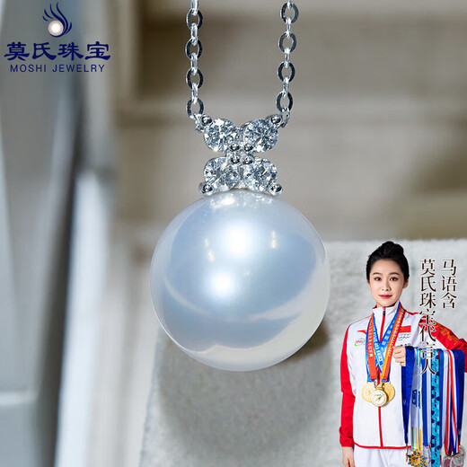 Mohs Jewelry Seawater Pearl Pendant Australian South Sea Gold Bead Pendant White Bead Necklace 18k Gold Set with Diamonds Perfect Round Extremely Bright South Sea White Bead Pendant 11-12mm