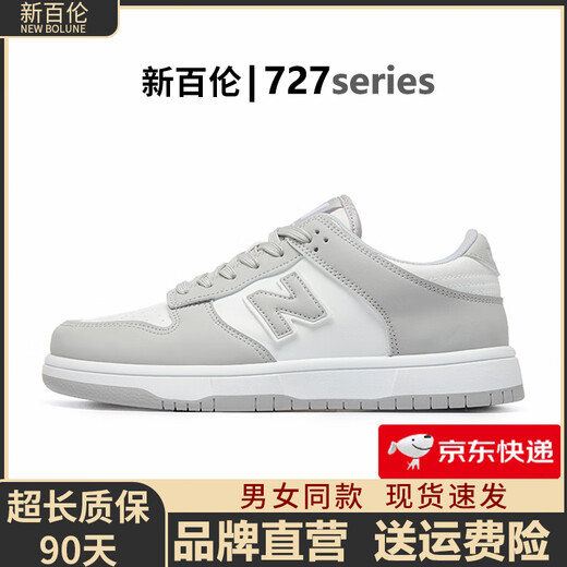 
New Balance Shoes 727 Spring and Summer Breathable Mesh Couple Shoes Casual Sports Shoes Men's Shoes ZS727 Black and White 40