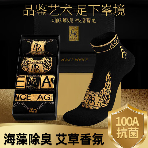 AGINCEAG men's socks sweat-absorbent and deodorant cotton socks summer non-pilling socks short boat socks breathable long socks gift box new style 653 Gold Phantom + 654 Gold Site + 655 Gold Phantom + One size fits all (39-44)
