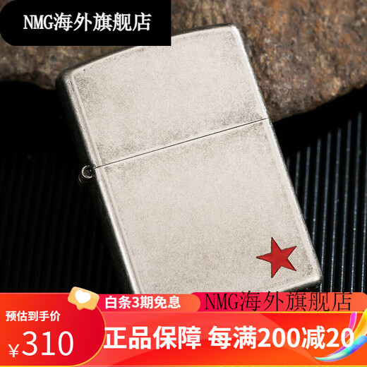 ZIPPO打火机古银红五星定制芝宝火机煤油防风旗舰zp 古银红五星-单机版__DY9902GY