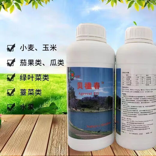 Весеннее внекорневое удобрение Bei Ying специально используется для подкормки фруктовых деревьев и овощей, способствует цветению, увеличению урожайности и сбалансированному росту. 1л*1 бутылка