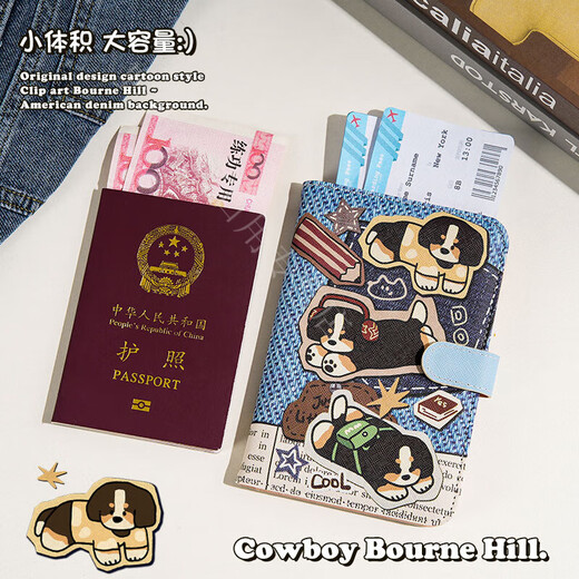 牛仔小狗护照夹证件包保护套多功能卡包出国旅行便携卡袋收纳机票 【玩耍伯恩山】搭扣-护照保护套
