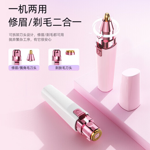 Electric Nose Hair Trimmer Women's Special Eyebrow Trimmer Nose Trimmer Rechargeable Nose Hair Cleaning Pink Top Version - Rechargeable Model 9000 High Speed + 180 Days Battery Life