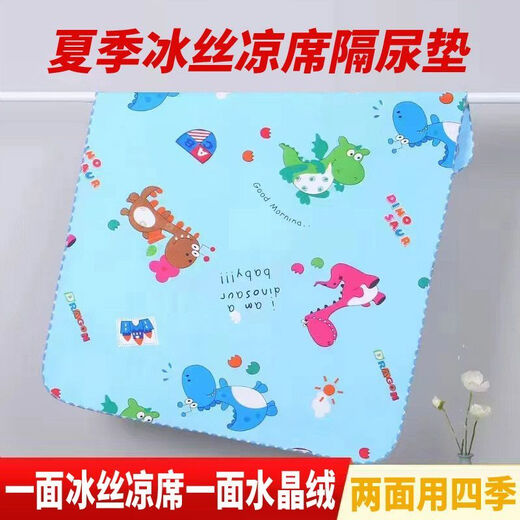 Empereur européen ours séparateur d'urine Baby Baby Summer Ice Silk Mat cool Double-côté imperméable à la machine lavable pour enfants Lombe de fuite de bébé Small Dot Double face Crystal Fleece Match Blue Random 30 * 40cm Small Pad [un pack]