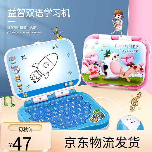 巧飞包邮儿童礼品早教点读机幼儿园语音中英文版家教平板对话点读 粉色】翻盖学习机+1笔【电池版】