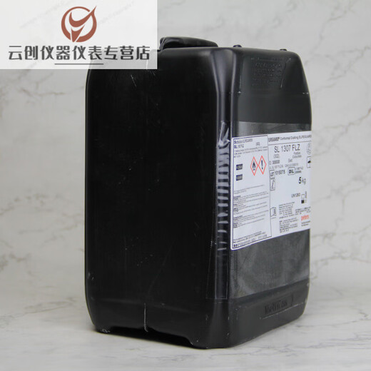 Germany Peters SL 1307 FLZ coating insulating coating conformal paint UL flame retardant certification 5KG 5KG original