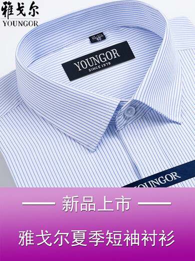 Maire Yager Mente à manches courtes pour hommes Business Summer Business Casual Professional Wear Coton Pas de fer à grande taille d'âge moyen de grande taille à manches courtes DX6623 38