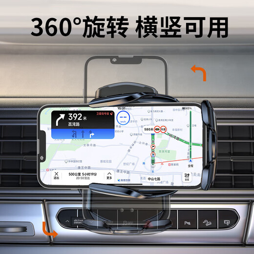 Suitable for Buick mobile phone bracket car bracket navigation bracket snap-on-type car wireless charger 20-25 Buick GL8/ES/Avia/653T