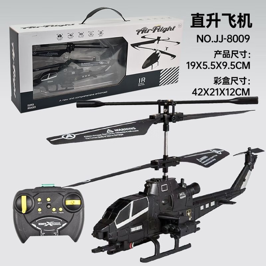 Celicero de control remoto de 2.5 pasos Iluminación resistente al choque USB Toys Toys 8350 Green Fighter