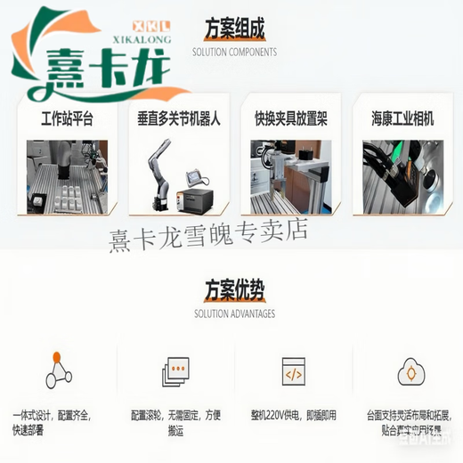 Haikang Robot 4/6-axis industrial manipulator intelligent welding, palletizing, handling and sorting can be customized and programmed. Contact customer service for customization, offline service is available