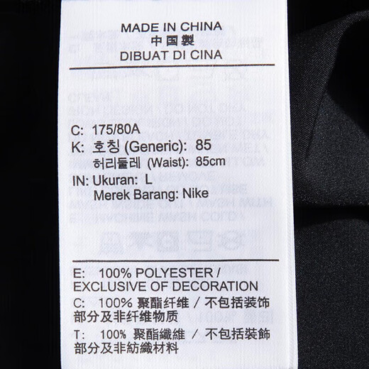 Nike (Nike) Shop Shop Chaqueta de nave Spring Men's Spring and Summer Nuevo transpirable a prueba de viento y cálido cálido de collar Sportswear FB7500-010 Fibra de poliéster/poliéster M