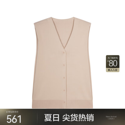 JNBY/Jiangnan Buyi [ESG Environmental Protection] Spring and Summer Knitted Vest Women's Pure Cotton V-neck Loose Temperament 5O4310820 674/Medium Gray Powder S