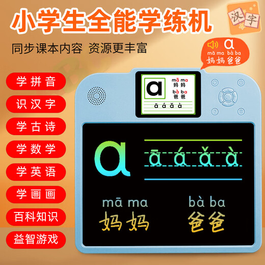 Lezhi schreibt Fabrik Kinder lernen, Maschine Pinyin Alphabetisierung Englisch Lernmaschine Kinder LCD -Alphabetisierung Magnetische Zeichenbrett Cartoon zu praktizieren, um Maschine Englisch zu praktizieren