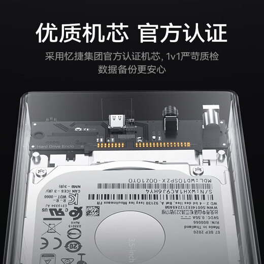 忆捷（EAGET）4TB 移动硬盘桌面式存储Type-C3.1高速大容量存储 3.5英寸