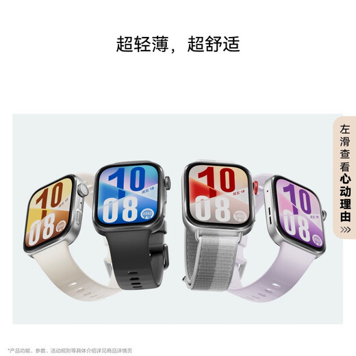 Huawei Watch Fit 4 Phantom Silver Strap Huawei Sports Smart Watch Ultra-Din Gran Screen Sports Sports Bluetooth Call Sleep Monitoring Fit4