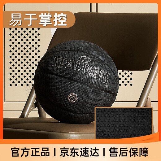 斯伯丁（SPALDING）斯伯丁飞行员系列标准7号PU篮球室内室外球77-739Y 十字颗粒77-739Y 七号篮球(标准球)
