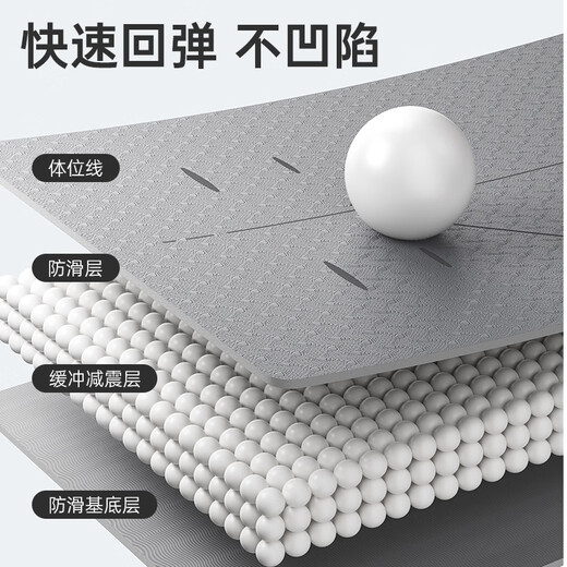 匹克专业瑜伽垫男士健身女士TPE体位线防滑加厚加宽初学者地垫子家用