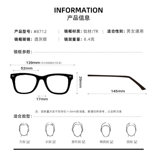 Les verres de myopie Jingbang peuvent être transformés en un cadre rose à brun bleu à la mode pour un cadre noir ultra-léger pour hommes pour rendre leur visage mince Z 8712 Ice Mist Grey Ultra-Light Titanium Frame 8.4g avec 1,56 Loyaux de thé rapide Couleur de thé par défaut Couleur de thé par défaut