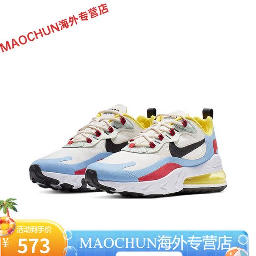 Nike (Nike) Nike Men's Shoes Air Max 270 React Женская обувь повседневная воздушная подушка спортивные кроссовки AO4971 AT6174-002 Красный желтый синий 41 41